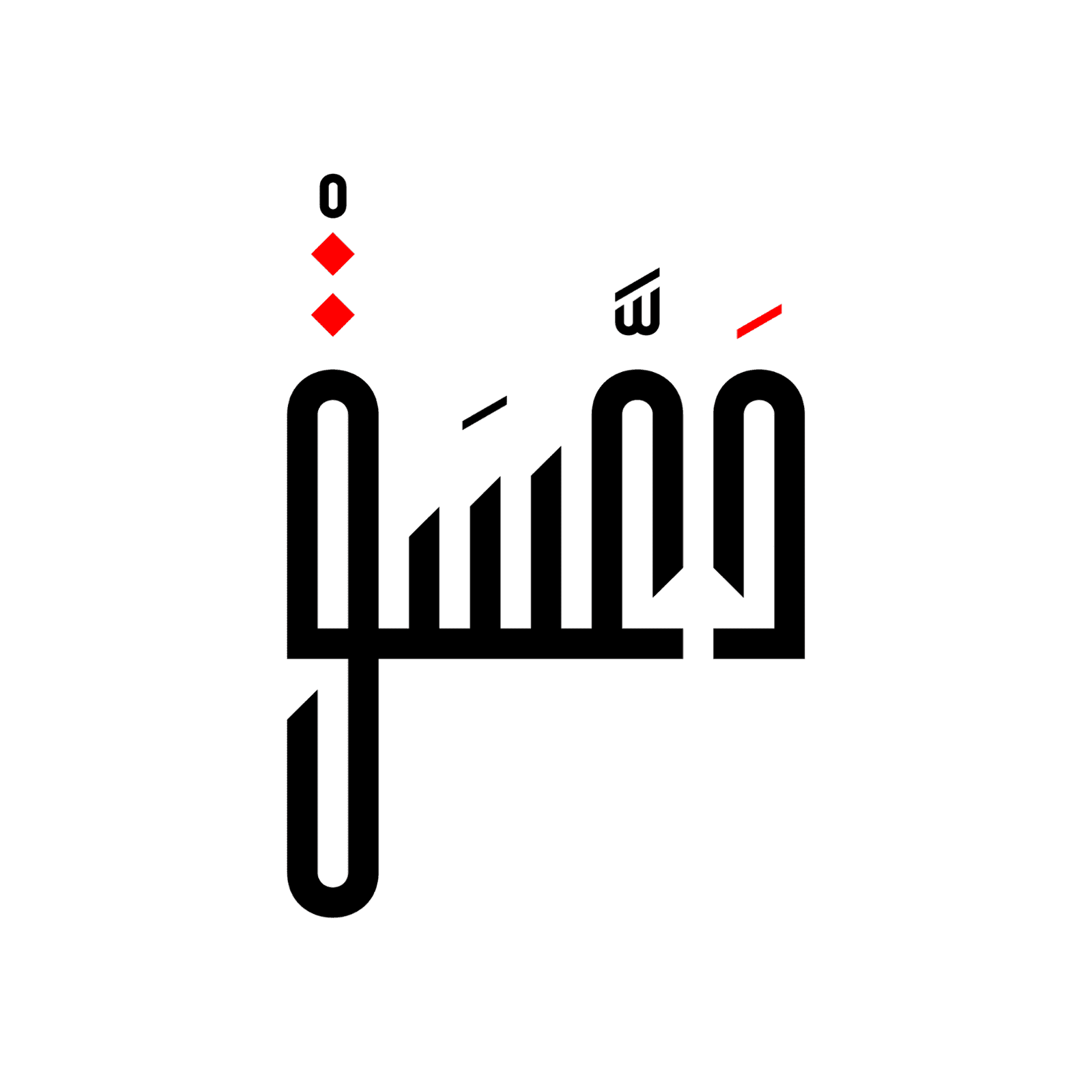 دعسق